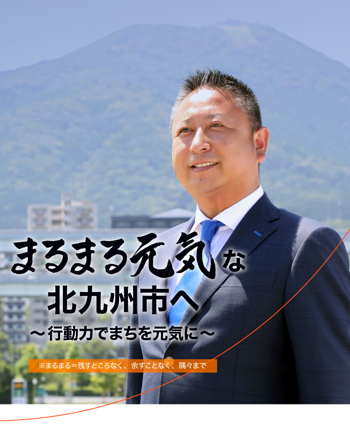 画像：メインイメージ