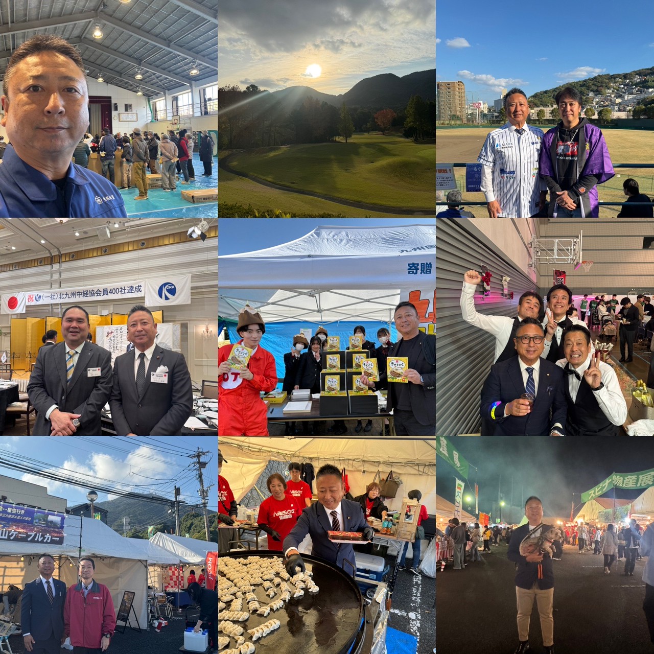 【12月のご挨拶】