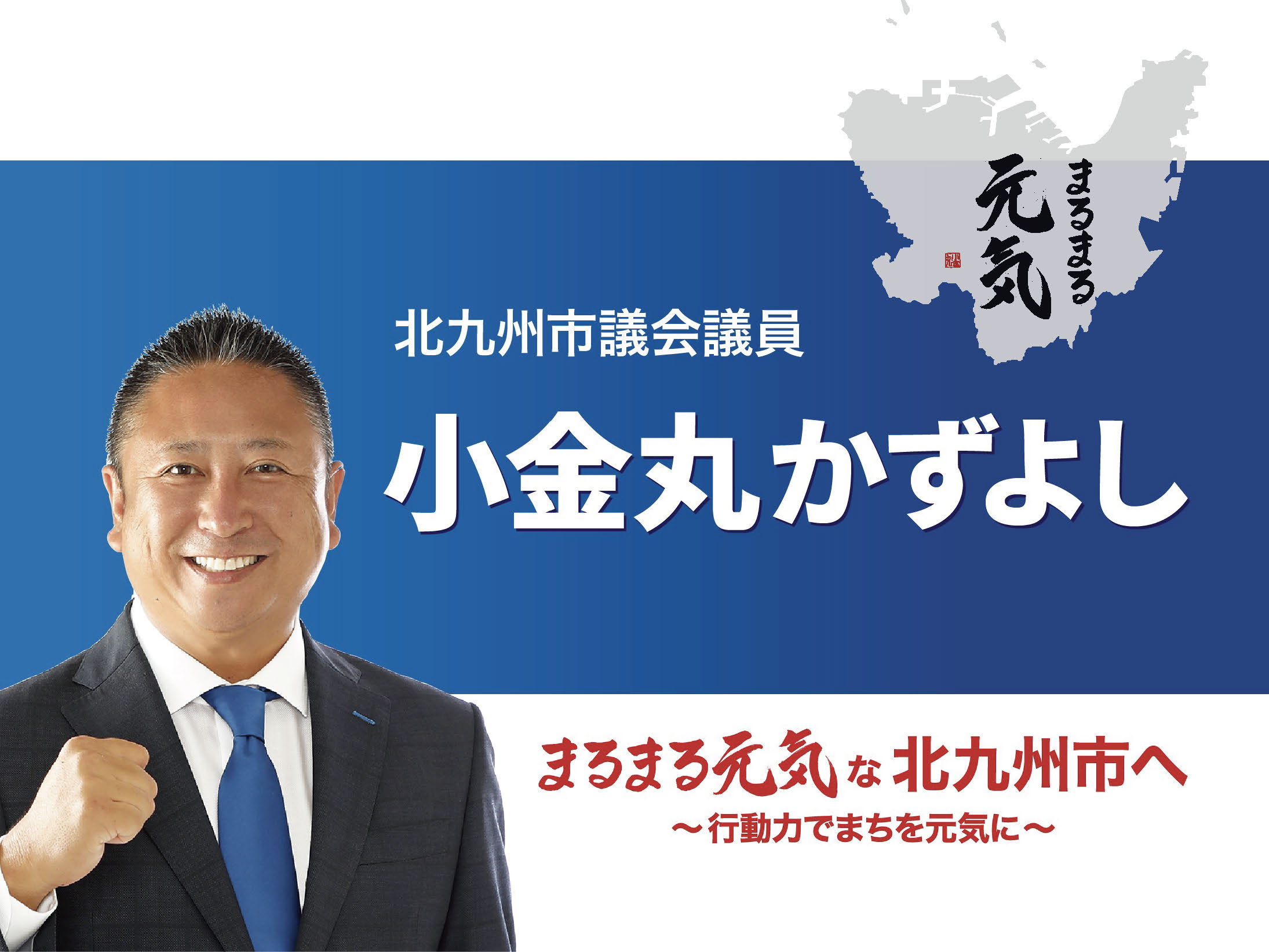 令和7年７月報告